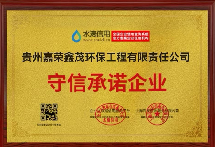 資質證書